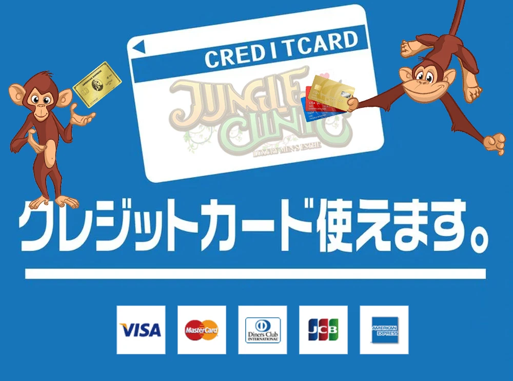 クレジットバナー