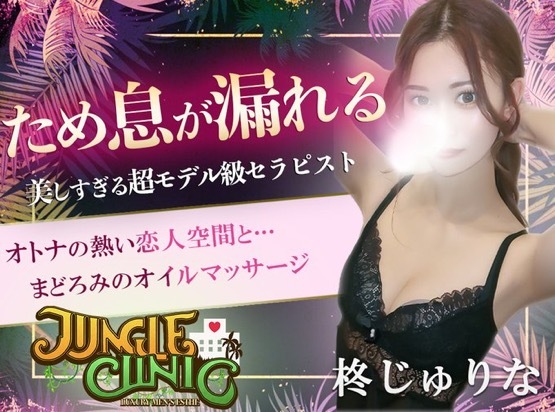 体験記事