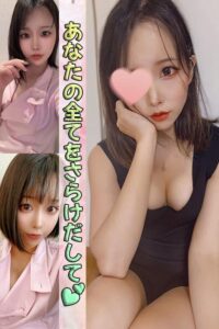 今夜は可愛い子ちゃんスペシャル！甘えんぼさん好きにはたまらない至福の時間をアナタに - 千葉メンズエステ ジャングルクリニック