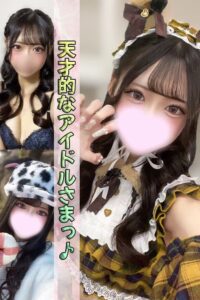 夜が深まってきましたね！遅番のオススメ娘をご紹介！今ならイベント料金でご案内いたします！！ - 千葉メンズエステ ジャングルクリニック