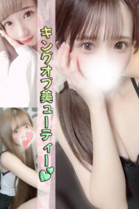 平日から悶々としているあなたへ捧ぐ... - 千葉メンズエステ ジャングルクリニック