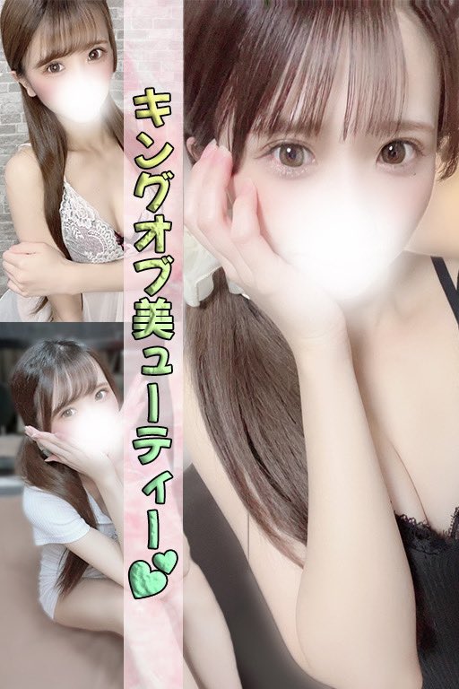 キングオブ美ューティー💕な〝咲下ゆあ〟さん♪ - 千葉メンズエステ ジャングルクリニック