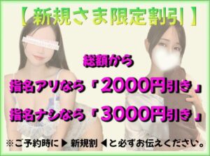 差し入れありがとう🍵🌿‬ - 千葉メンズエステ ジャングルクリニック