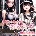 写メ日記 - 千葉メンズエステ ジャングルクリニック