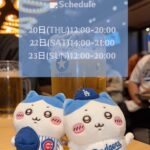 写メ日記 - 千葉メンズエステ ジャングルクリニック