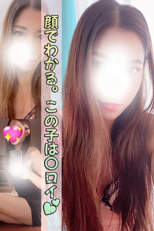 目鼻立ちが整った大人系女子💕若い子も良いけど少し落ち着いた濃密タイムも刺激的☆ - 千葉メンズエステ ジャングルクリニック