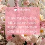 写メ日記 - 千葉メンズエステ ジャングルクリニック