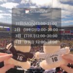 写メ日記 - 千葉メンズエステ ジャングルクリニック