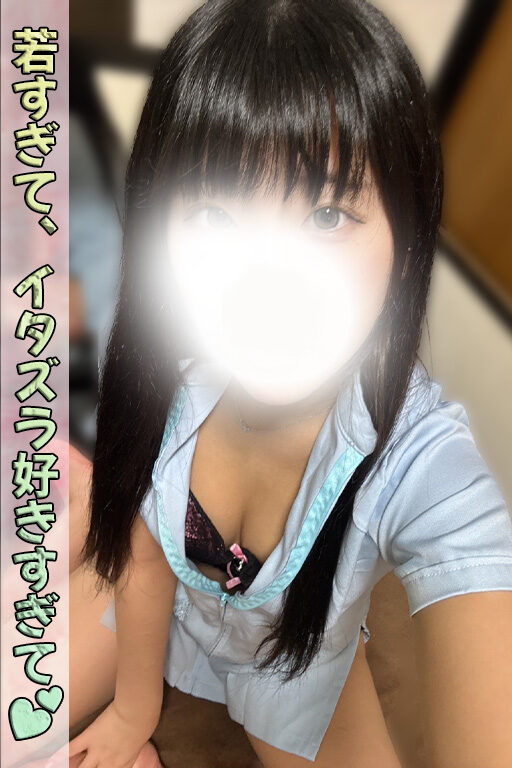 若くて可愛い女の子にイジメられる…ゾクゾクしませんか？💕 - 千葉メンズエステ ジャングルクリニック