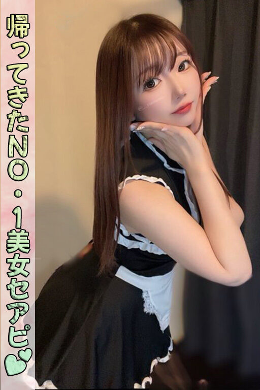 🌸華の金曜日到来🌸 SSS級セラピストが只今ご案内可能♬ - 千葉メンズエステ ジャングルクリニック