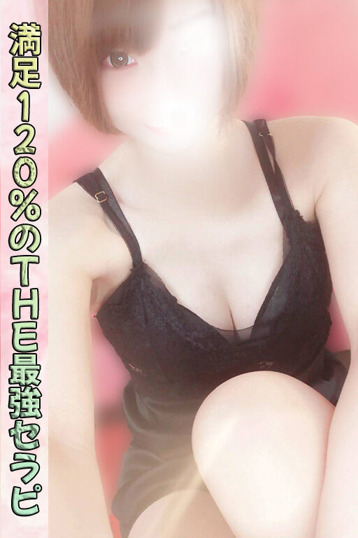 【6/10】本日10:00～体験入店💗【事前予約受付中】 - 千葉メンズエステ ジャングルクリニック