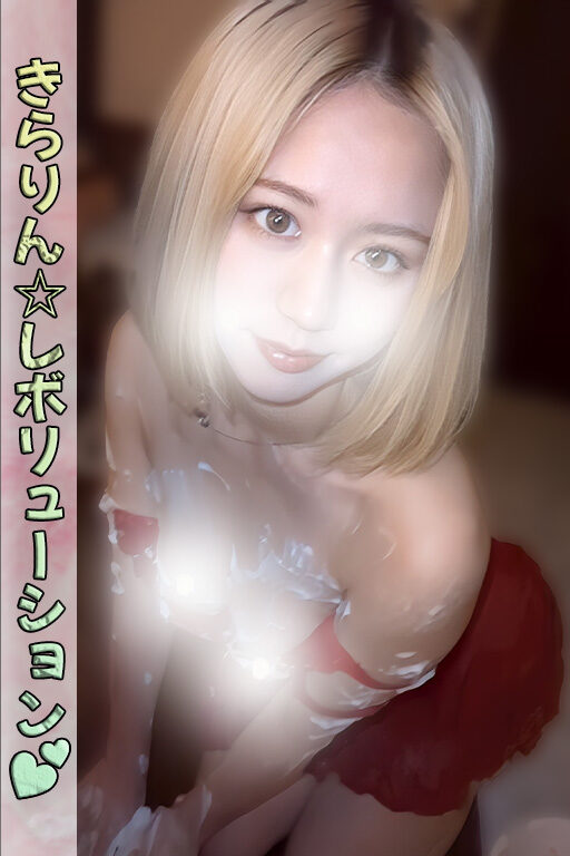 大人気早番セラピストが、本日夜のお時間にご案内可能♬ - 千葉メンズエステ ジャングルクリニック
