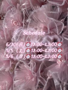 今更ながらschedule更新🥺 - 千葉メンズエステ ジャングルクリニック