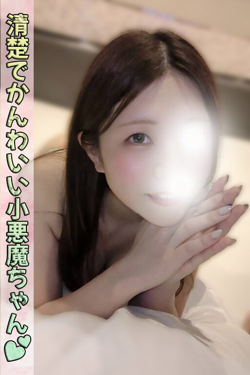 【🌻夏割開催中🌻】清楚でsss級の圧倒的ビジュアルが魅力‼️【立花すず】 - 千葉メンズエステ ジャングルクリニック