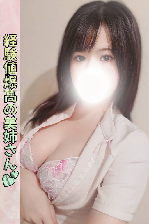 【夏割開催中】夜まで待ちきれないそこの貴方に朗報です♪ - 千葉メンズエステ ジャングルクリニック