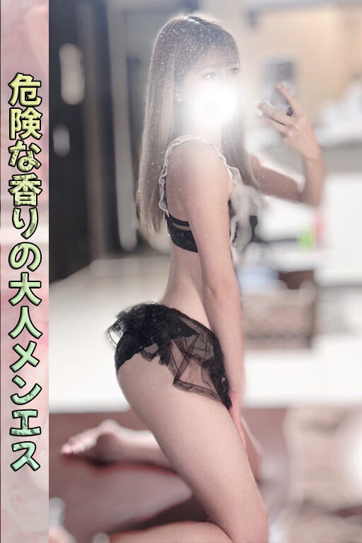 ご予約殺到中♡究極のモテまくりボディ☆残り枠僅か・・・ - 千葉メンズエステ ジャングルクリニック