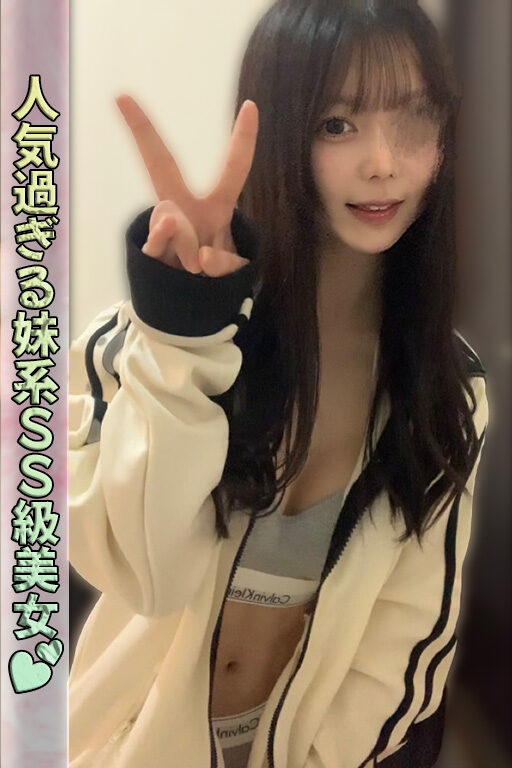 🏥院長大推薦の予約困難セラピスト💉《一ノ瀬レノ》17:30～ご予約可能♪ - 千葉メンズエステ ジャングルクリニック