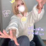 写メ日記 - 千葉メンズエステ ジャングルクリニック