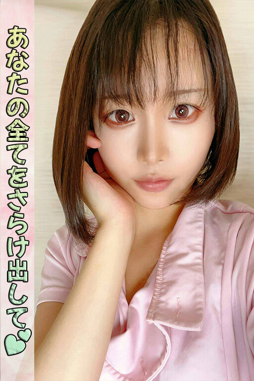 ♡♥遅番大人気セラピスト"望月ねる"さん、"月野うさぎ"さん出勤中♥♡ - 千葉メンズエステ ジャングルクリニック