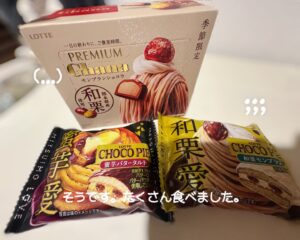かたじけない - 千葉メンズエステ ジャングルクリニック