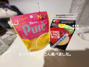 かたじけない - 千葉メンズエステ ジャングルクリニック