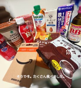 かたじけない - 千葉メンズエステ ジャングルクリニック